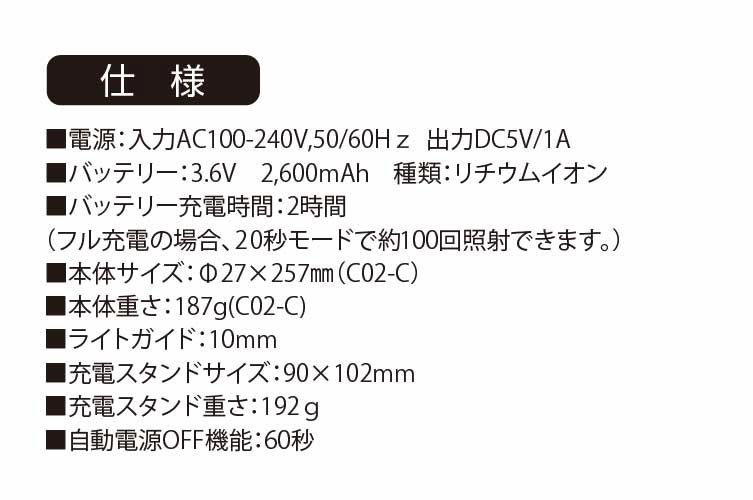 NEWｷｭｱﾘﾝｸﾞﾗｲﾄ C02 ｸﾗｼｯｸ ﾌﾞﾗｯｸ